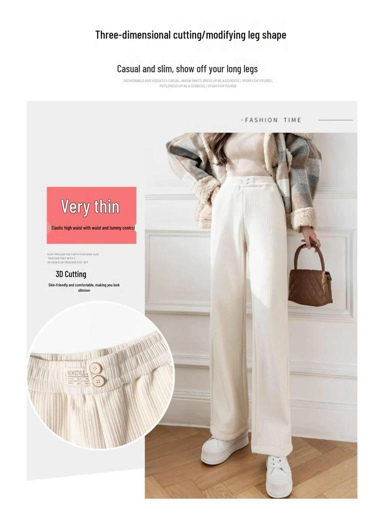 Petite Beige Fleece Chenille Wide-Leg Pants - Women’s High-Waisted Slim-Fit, Autumn/Winter Casual Straight-Leg XS-150