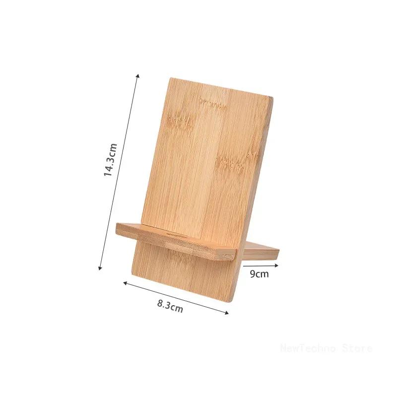 Universal Solid Wood Cell Phone Racks Simple Desk Stand Holder for Mobile Phone Tablet PC E-reader Portable Mobile Phone Holder