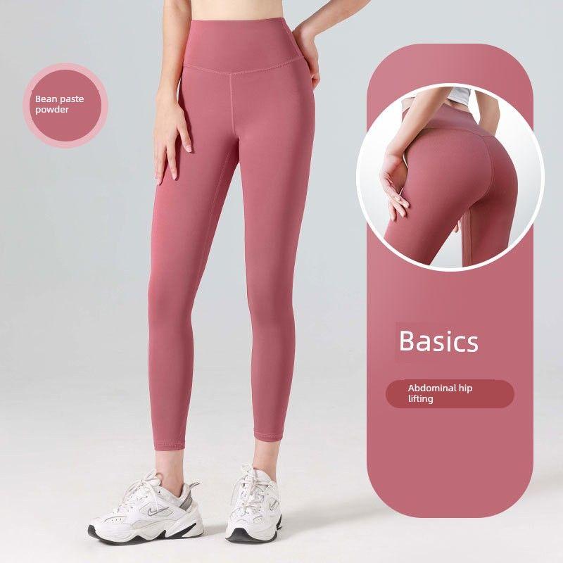 Juyitang Fashion Seamless Long Quick-Drying Women's Peach Fitness Exercise Tight High Waist Running Hip Raise Yoga Pants