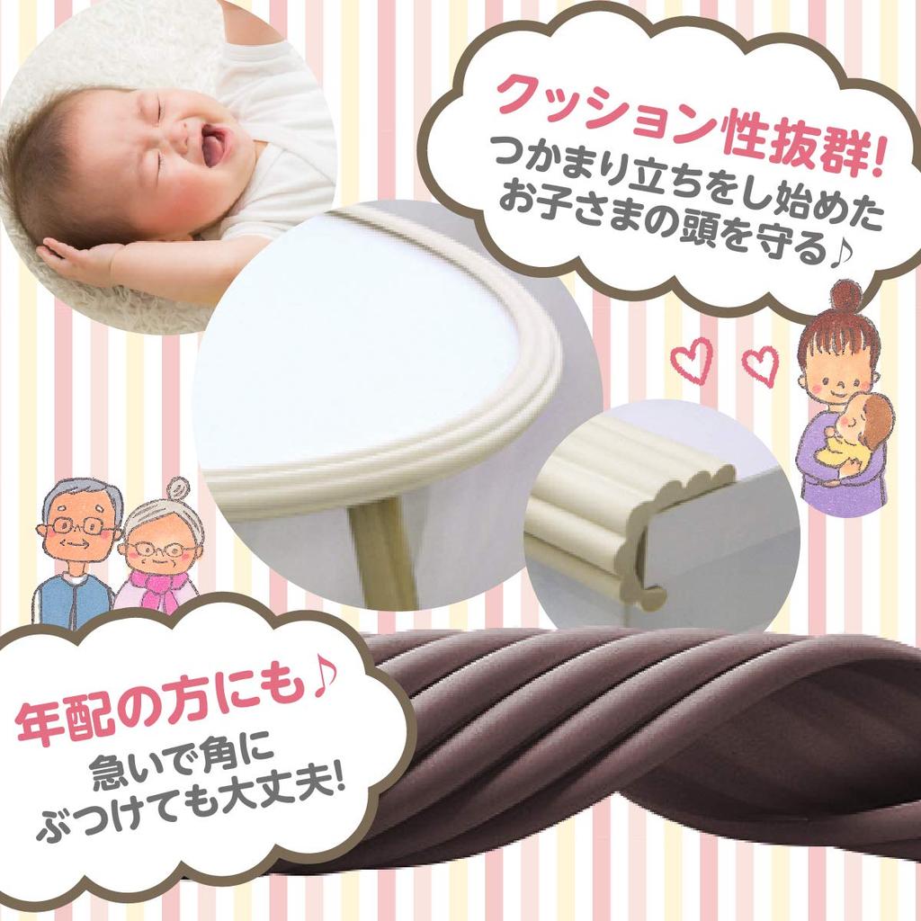 Shiawase Warehouse Baby Corner Baby Corner Safety Injury Tape Safety Goods Cushion, Guard, Corrugated, 5m, Material, Prevention, Daycare, Double-Sided