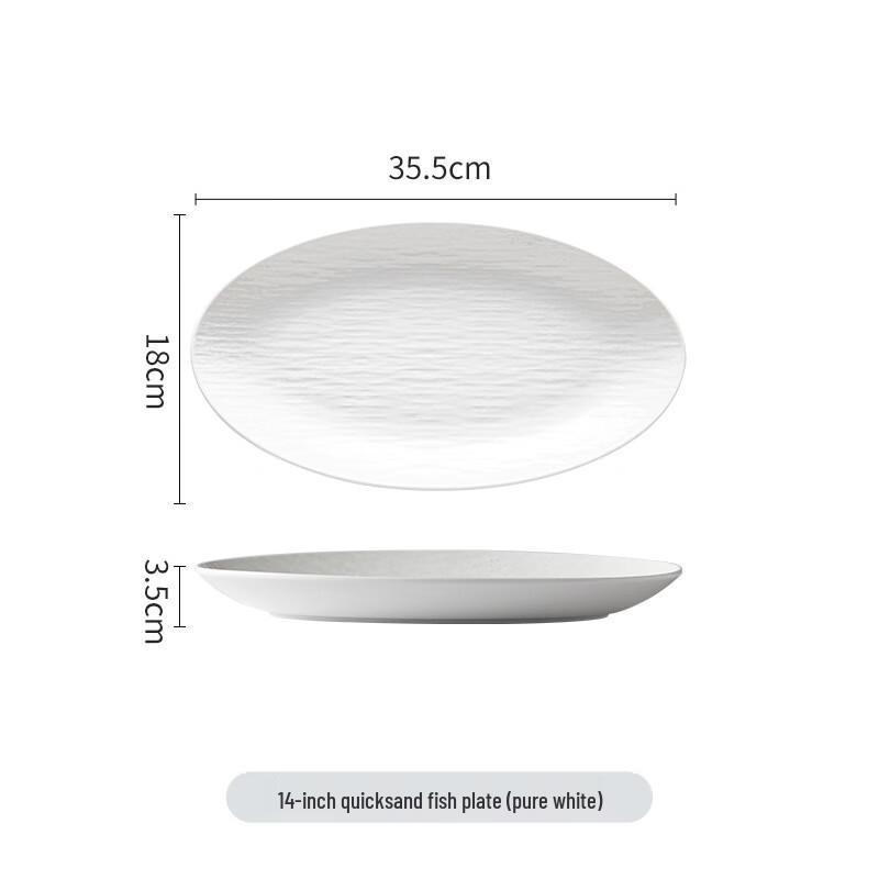 UD Underglaze Nordic Style Ceramic Fish Platter 14-inch Quicksand Pure White