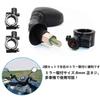 Fahrradlenker 22mm Universell Spiegelhalter Halterung Halter Adapter Klemme