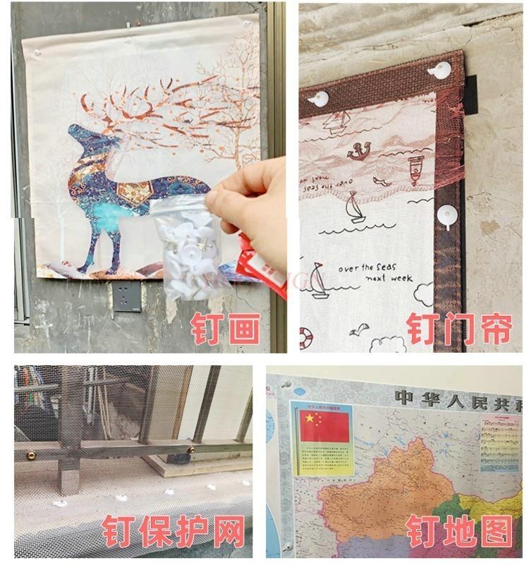 100PCS Push Pin, I-nail, Fixed Wall Cloth, Wallpaper, Special Steel Nail, Can Nail Brick Wall Blank Wall, Cement Nail