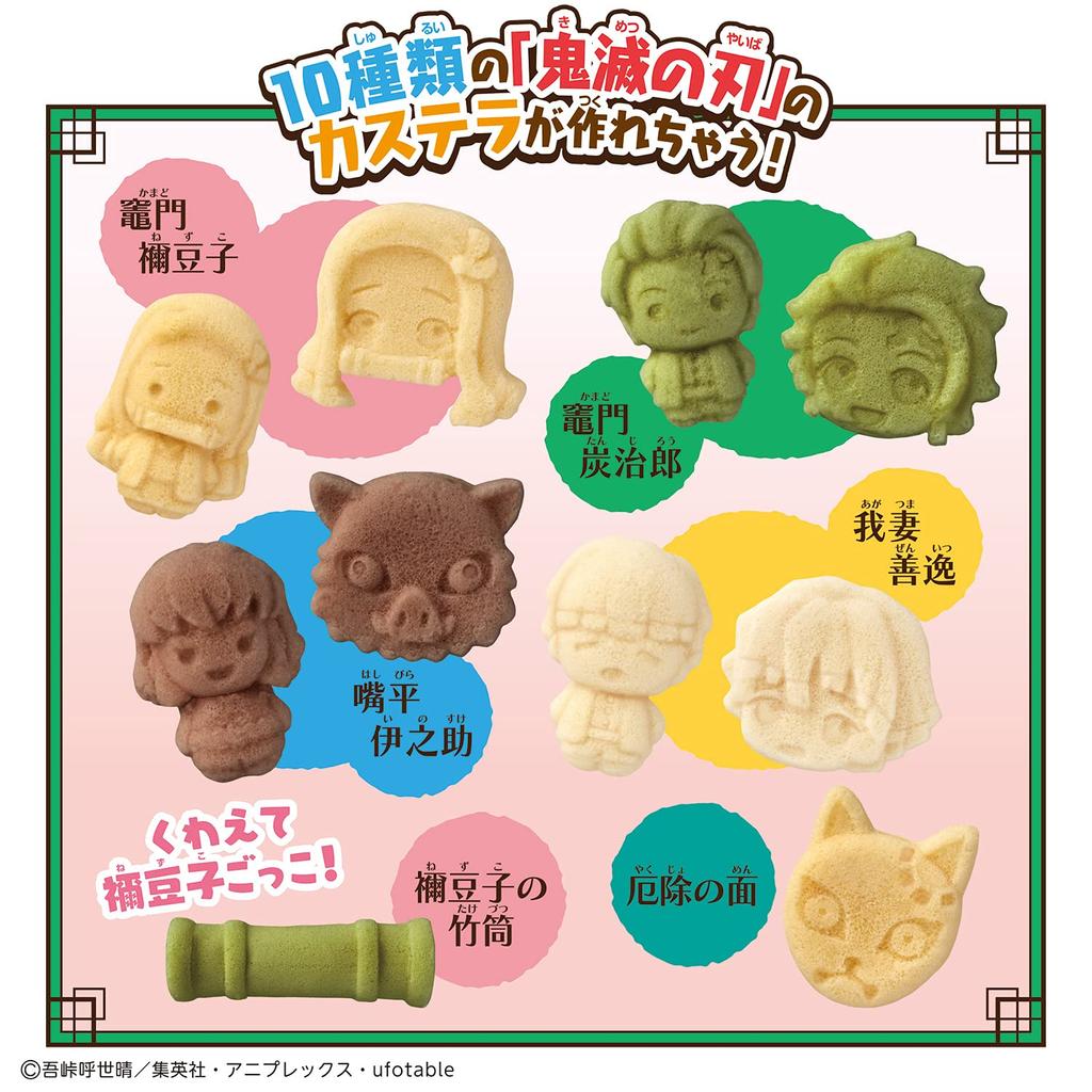 Bandai Demon Slayer Castella Shop