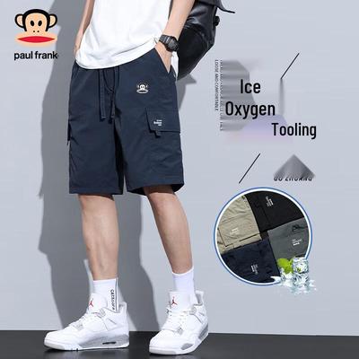 Men's Summer Drawstring Athletic Shorts