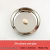 26cm 304 Stainless Steel Round Serving Plate