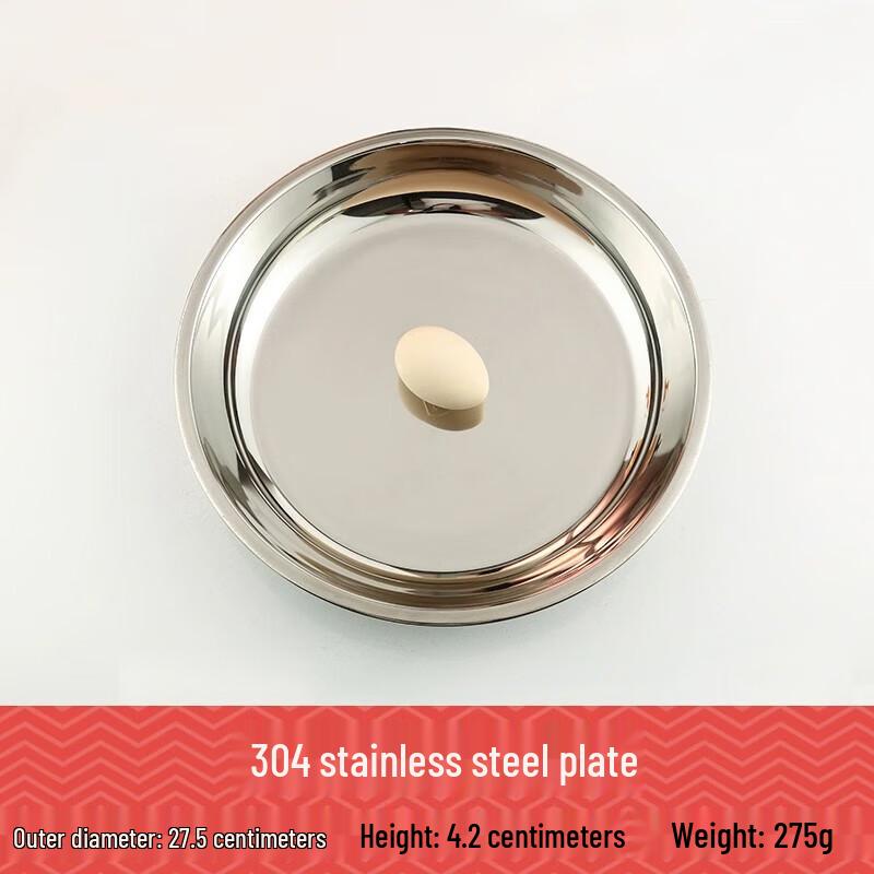 304 Stainless Steel Round Serving Plate