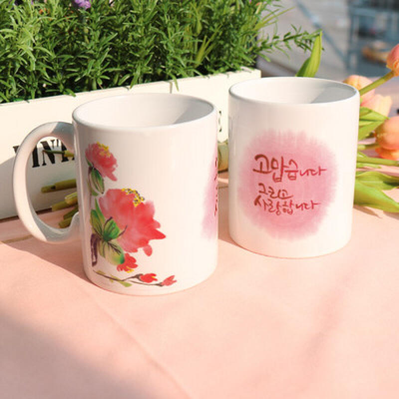 cs714-Design Mug 2p-Thank you