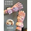 Ladies Warm Fleece Thickened Cold-proof Gloves Anti-splashing Electric Vehicle Ski Gloves