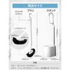 Japan Cleantec Ka:z Clean Toilet Brush & Stand, W, White, 9.5cm Wide, 46cm Long, with Handle, Reaching Under the Edge, Easy Cleaning, Water Drainage