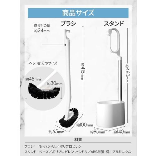 Japan Cleantec Ka:z Clean Toilet Brush & Stand, W, White, 9.5cm Wide, 46cm Long, with Handle, Reaching Under the Edge, Easy Cleaning, Water Drainage
