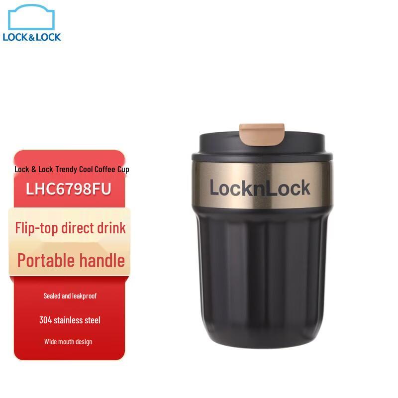 LOCK&LOCK Cool Trend Stainless Steel Coffee Cup