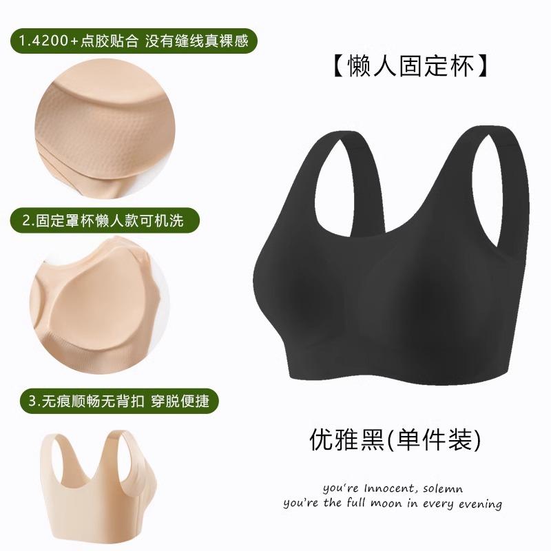 

Cloud seamless underwear women s big breasts show small breasts gather sports vest no steel ring beautiful back sleep bra thin xl 75-95kg