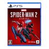 [PS5] Marvels Spider-Man 2