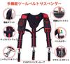 YEETUMAY Construction Work Tool Belt Suspenders with Phone Pencil and Magnetic Pocket for and Suspension Rigs Suspenders, Y-Shaped Holder, Holder,