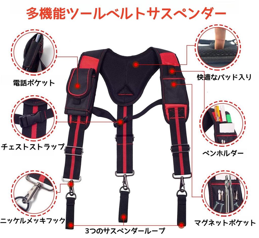 YEETUMAY Construction Work Tool Belt Suspenders with Phone Pencil and Magnetic Pocket for and Suspension Rigs Suspenders, Y-Shaped Holder, Holder,