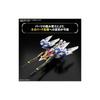 BANDAI SPIRITS RG Mobile Suit Gundam Wing Wing Gundam Zero 1/144 Scale Pre-Colored Plastic Model Kit