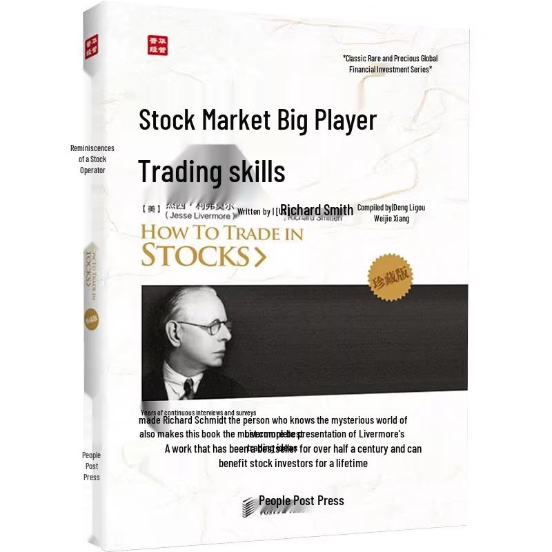 Reminiscences of a Stock Operator (Collector s Edition)