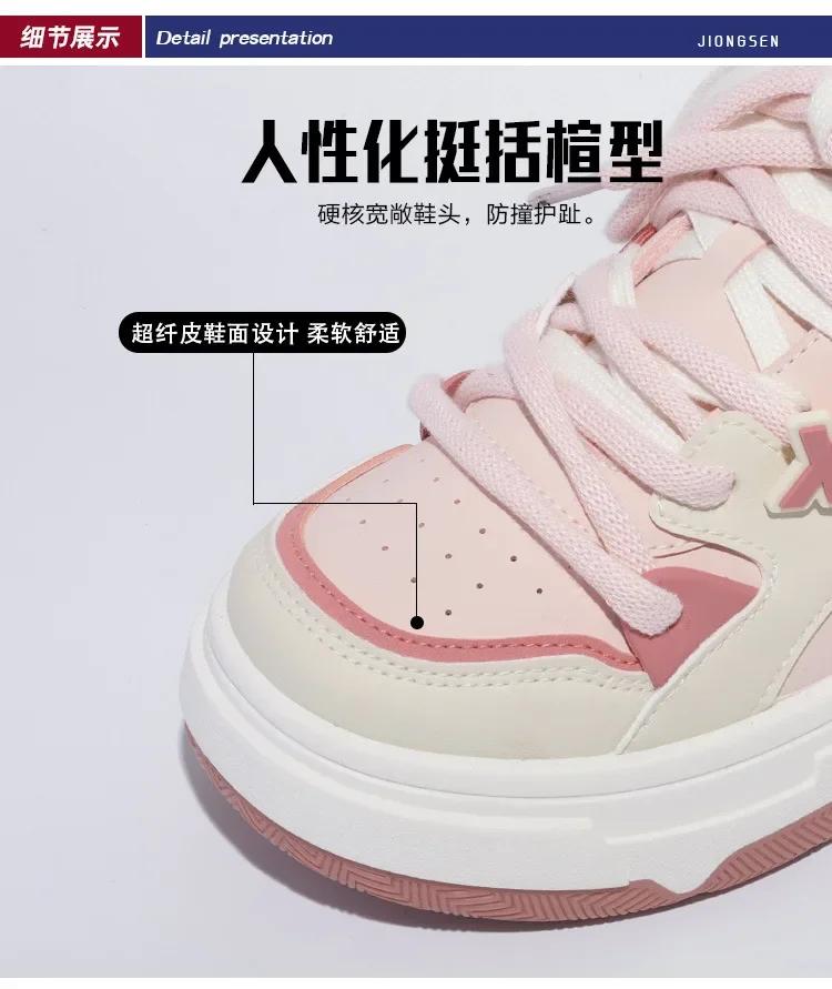 Fashion Designer Platform Sneakers Women Jogging Shoes Woman Walking Chunky Sneakers White Casual Slip On Vulcanized Shoes Plus Size 40