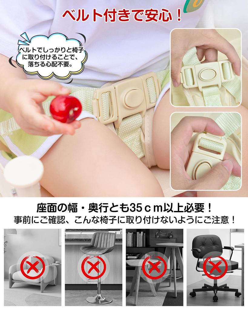 KIMINO Faltbarer Babystuhl ab 6 Monaten bis 3 Tischstuhl für Baby Dining Dining Babystuhl zum Essen und Reisen [Für Jahre] Babys, Essen, Stuhl,