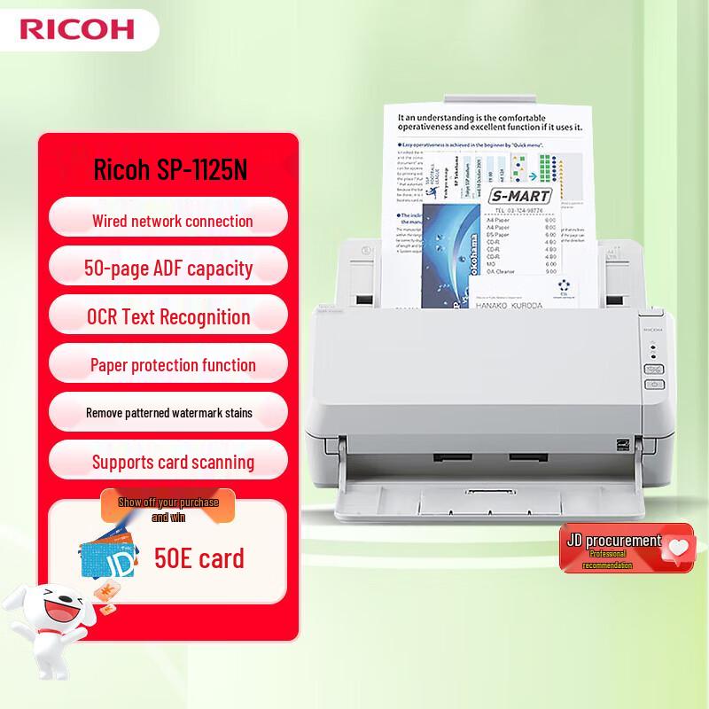 

Ricoh SP-1125N A4 Duplex Document Scanner CN plug (adapter included)