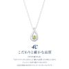10K White Gold Necklace for 4℃ [August Birthstone] Women, 11182-612-3213-00-00