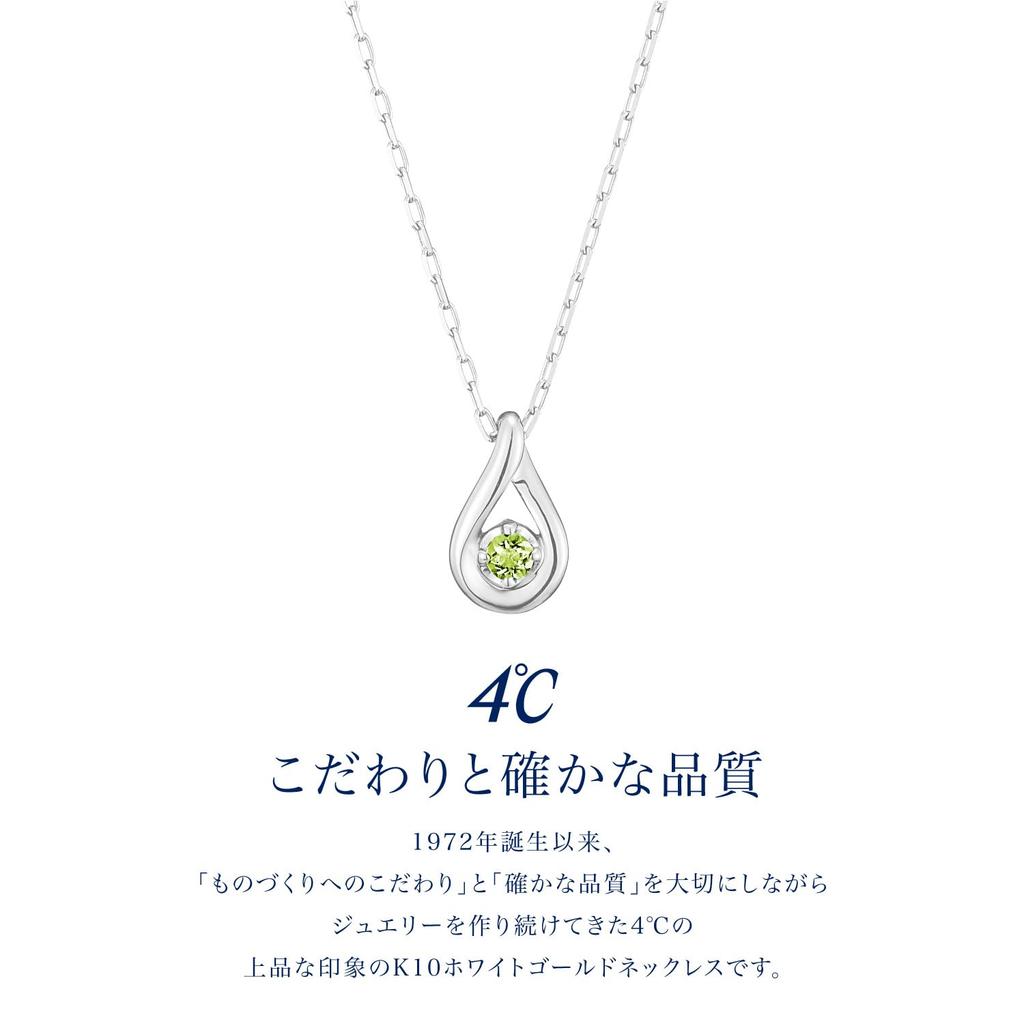 10K White Gold Necklace for 4℃ [August Birthstone] Women, 11182-612-3213-00-00