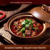 PuPan Unglazed Ceramic Casserole Pot