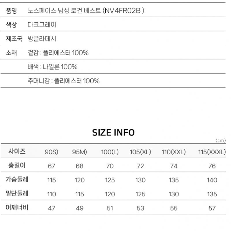 [North Face] North Face Men S Logan veSt veSt  Nv4fr02b 