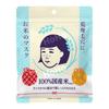 Rice Ingredient Pore Care Mask Pack Set of 10 Sheets