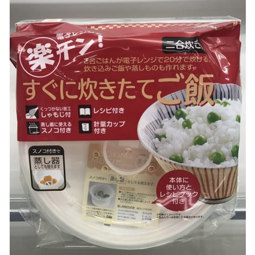 Skater Rice Maker, 2-cup Capacity, Basic, UDG2-A