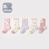 25 Cartoon Rabbit Baby Socks - Autumn Collection, Antibacterial Cotton, Seamless & Breathable with Loose Cuff