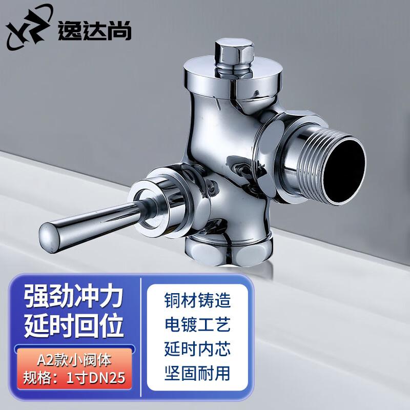 Yidashang Kupfer Wand-Eck-Toilettenspülventil