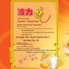Boli Egg & Seaweed Flavor Egg Rolls Gift Box