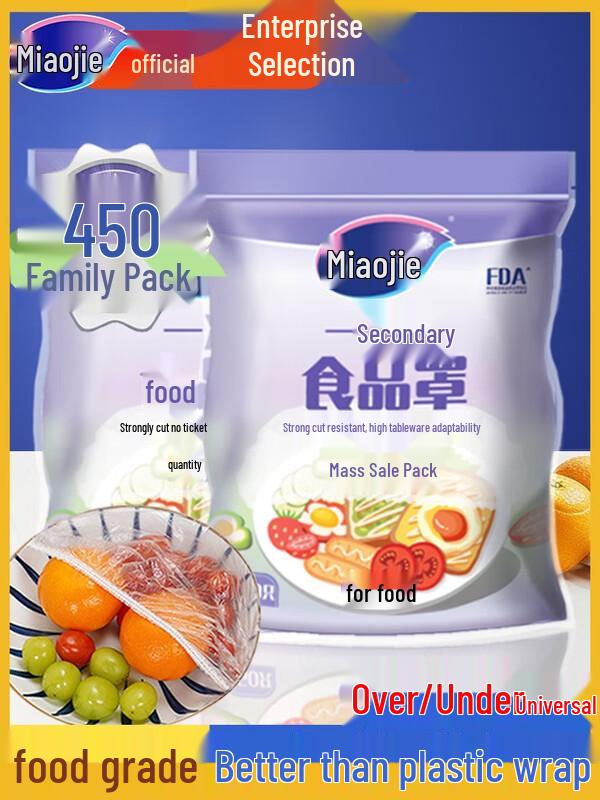 Miaojie Disposable Elastic Food Covers