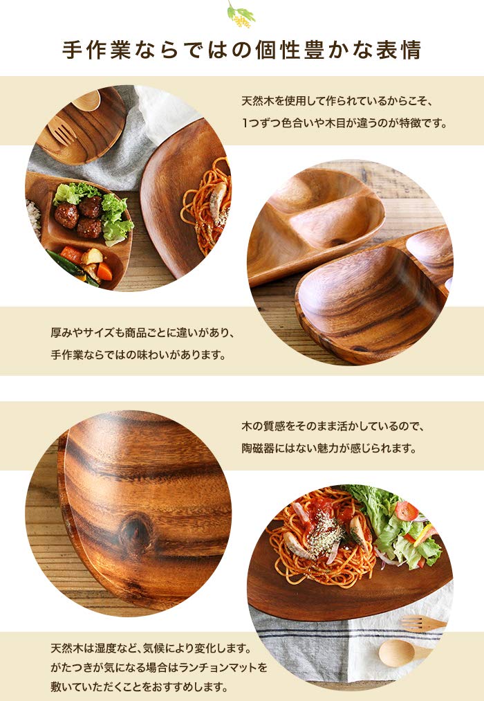 Acacia Tableware One Plate of Dish Divider Wooden Tableware Stylish Plate Acacia Wooden Tableware Wooden Plate Scandinavian Cafe Natural Rectangle