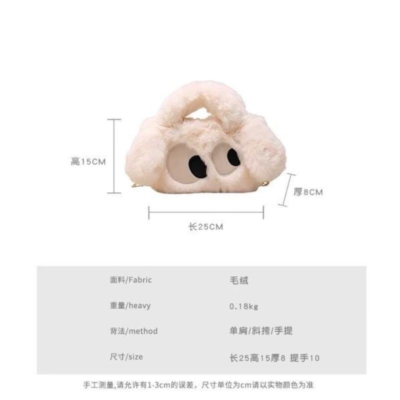 New Big-eyed Plush Bag Fur High-end Handbag Tote Bag Madam Women's Shoulder Messenger Bag Autumn Winter Cute and Fashionable