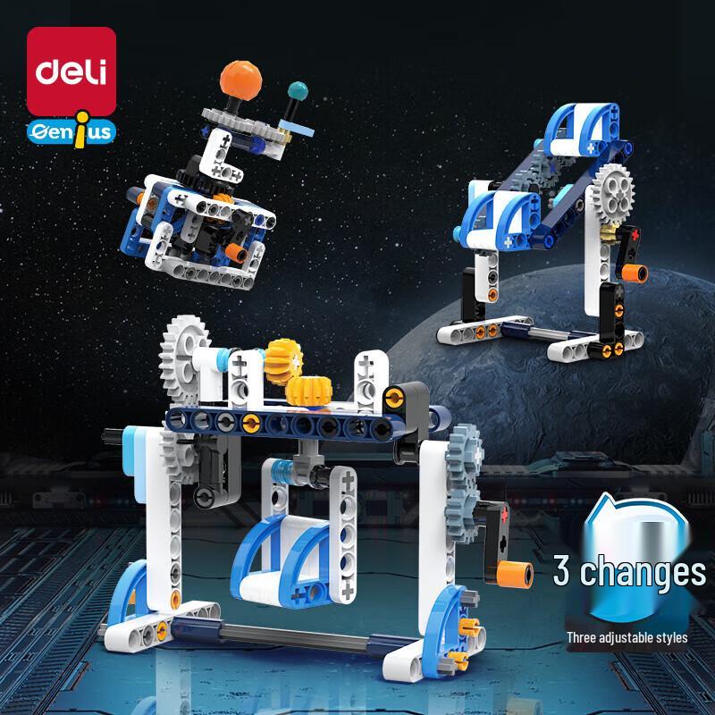 Deli Interstellar Astronaut Building Block DIY Kit