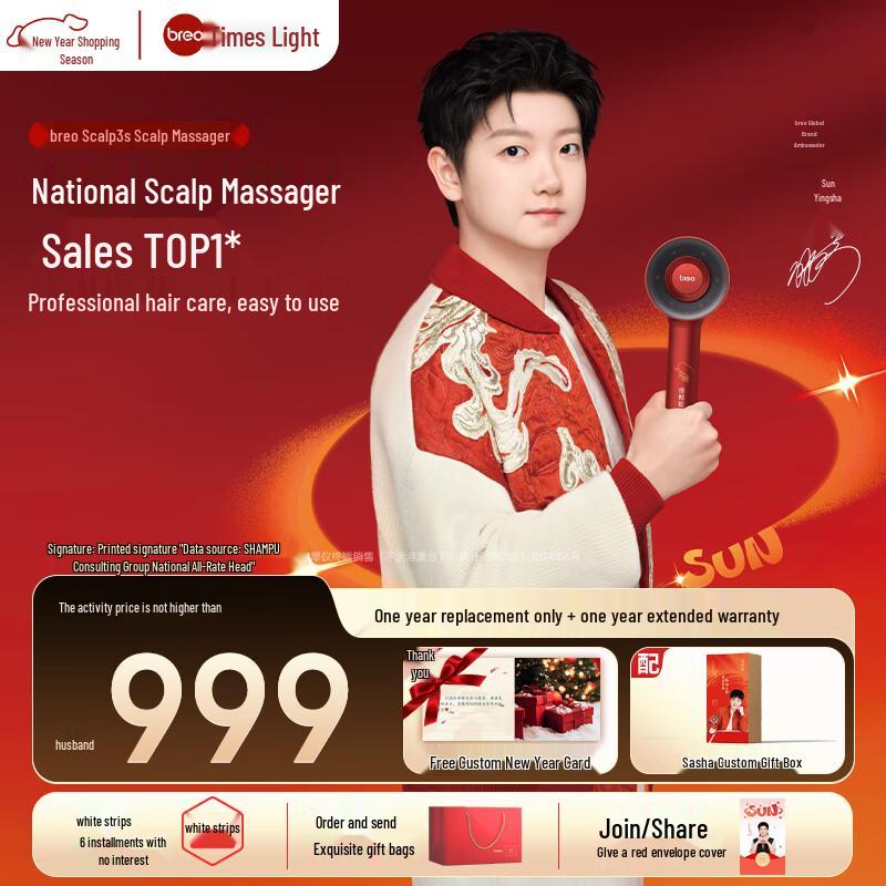 Breo Scalp3S Red Light Scalp Massager