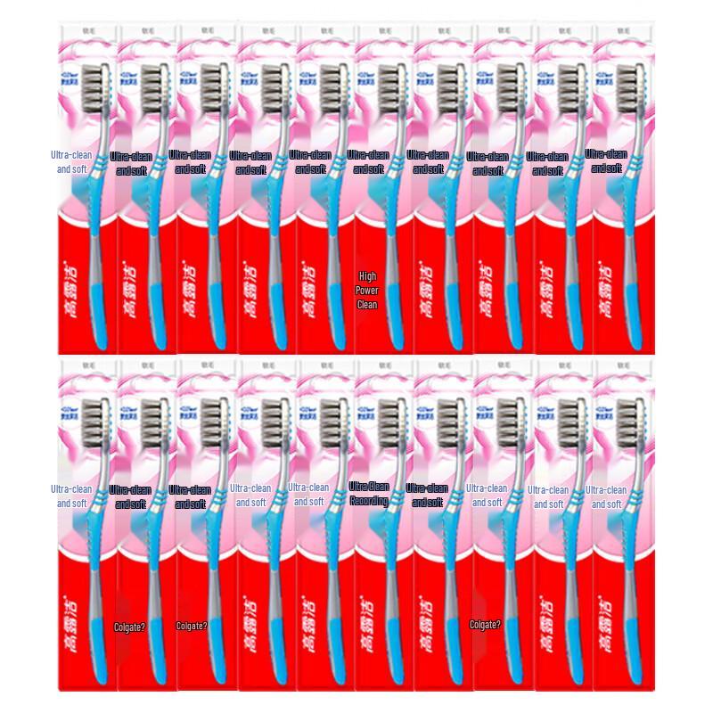 Colgate Gum Care Toothbrushes 20-Pack