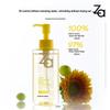 ZA Purifying & Hydrating Makeup Remover Oil