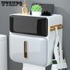 Toilet Wall Mounted Paper Towel Box Punch Free Toilet Paper Drawer Roll Toilet Paper Box Toilet Shelf