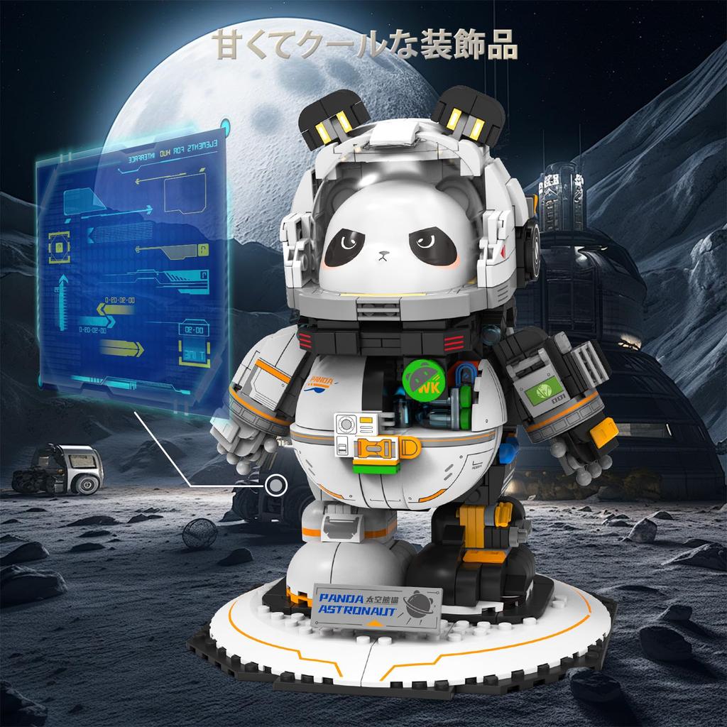 JMBricklayer Space Panda Astronaut Building Blocks Toy Kit Cool and Cute Animal Panda Display Space Toy Perfect for and Ages 14 and Creative Building