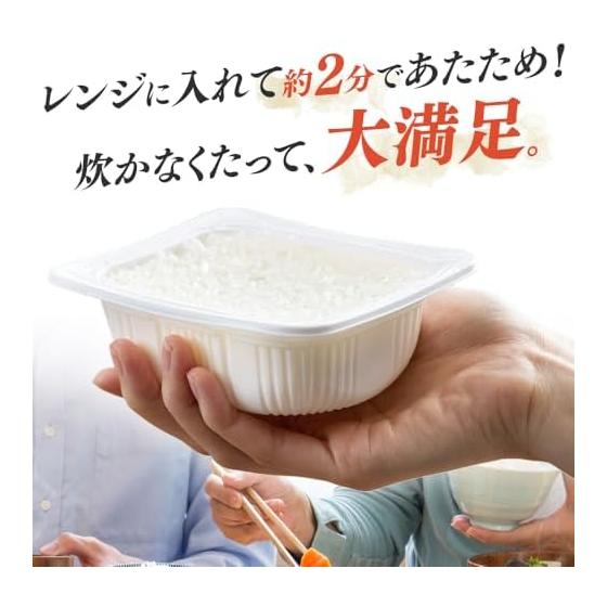 Iris Ohyama Packed Rice 200g x 3 pieces 100% domestically produced rice made using low temperature process