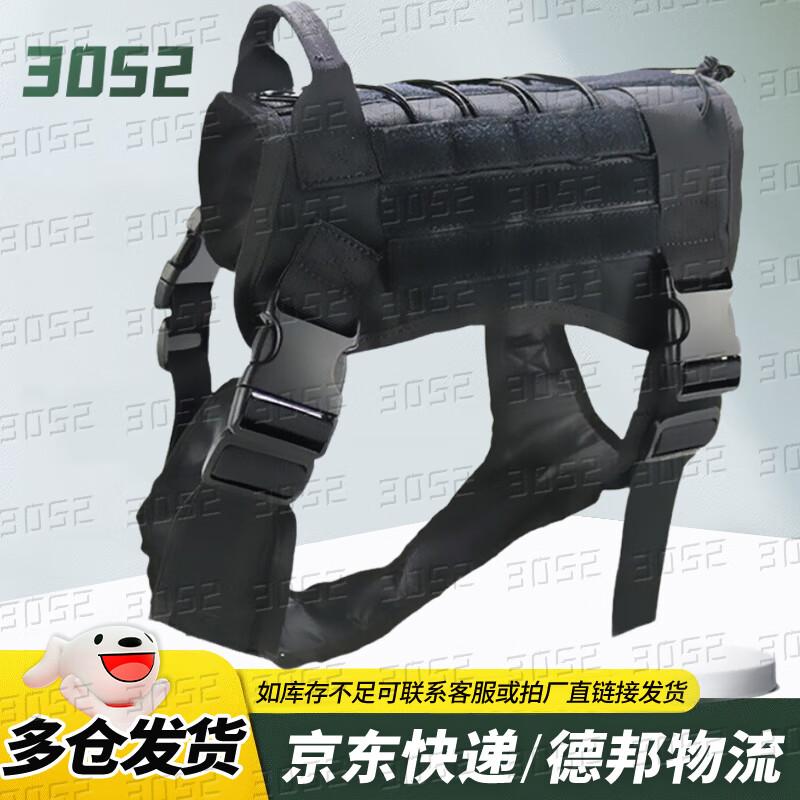 Tactical Nylon Dog Harness with Quick-Release Leash Vest