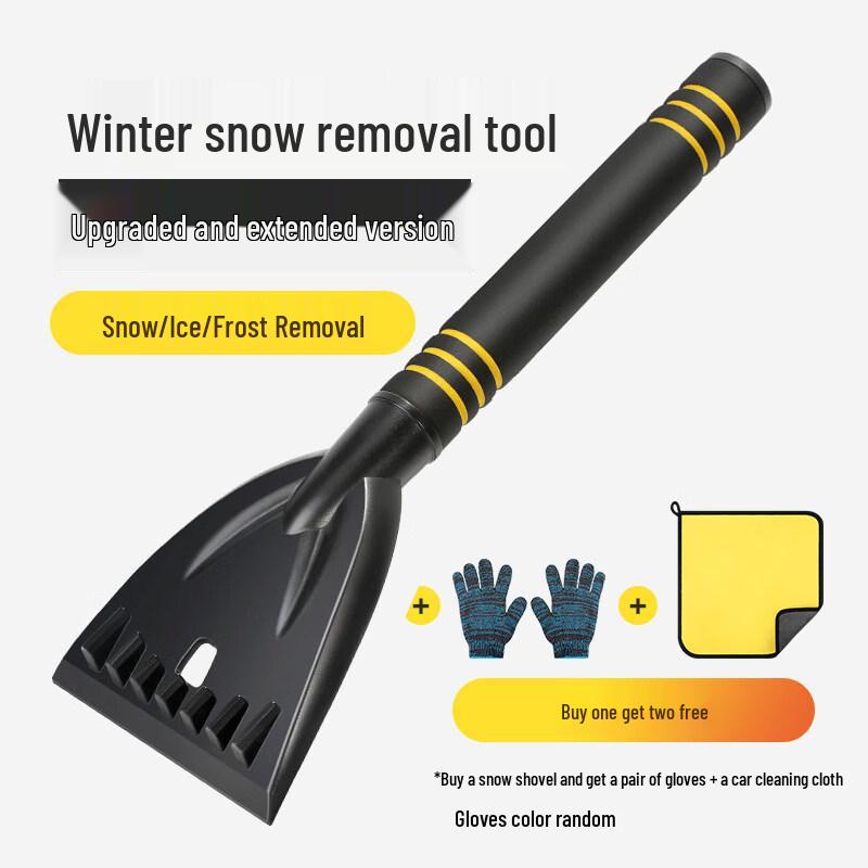 

Car Snow Shovel