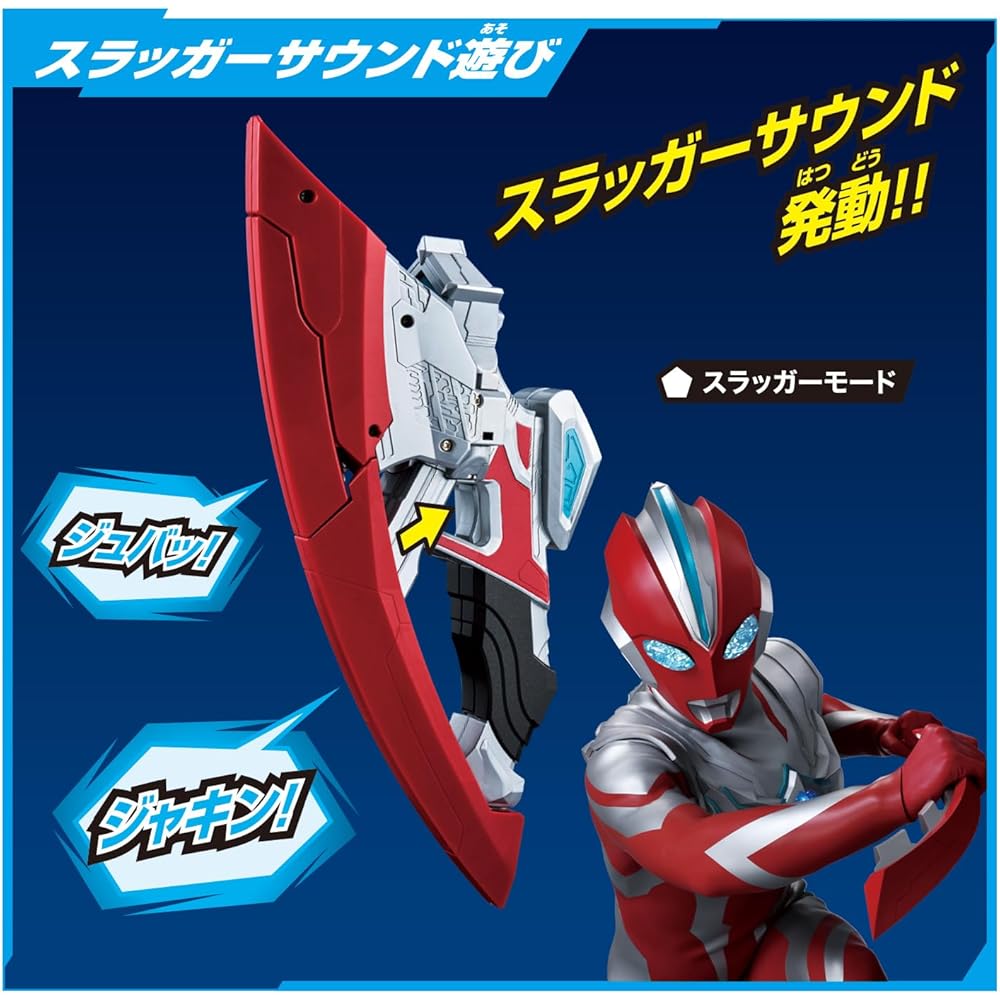 Bandai Ultraman Omega DX Omega Slugger Transformation Item Ages 3 and Up