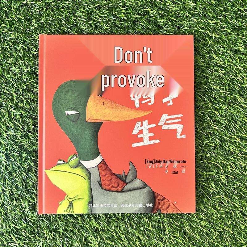 Don t Make the Duck Angry: A Picture Book on Kindergarten Friendship and Emotional Intelligence Don t Make the Duck Angry