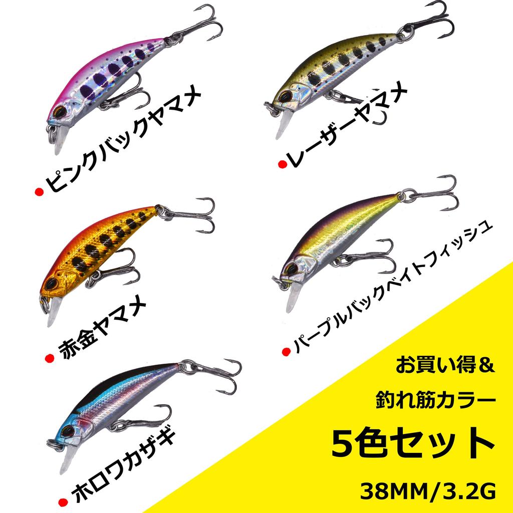 Micro Stream Minnow Set 38S 38mm A 5-Color 3.2g (5-Color Set)