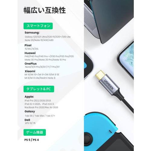 UGREEN USB-C auf 2RCA Konvertierungs-Audiokabel Rot/Weiß Ausgestattet mit DAC-Chip HiFi-Klangqualität Kompatibel mit iPad Pro 2021 Air 4 mini 6 MacBook Pro